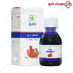Barij Appetizer Syrup