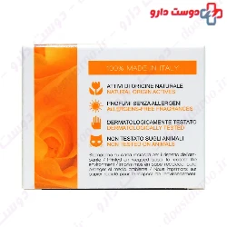Skin Breath Soothing Day Cream Sensitive Skin Rolland