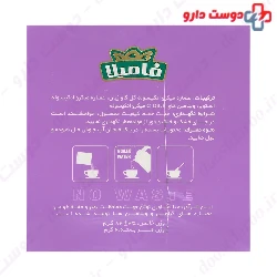 Borage Natural Herbal Extract Famila