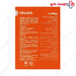 Pharmed Salamat Sina Uhealth Immune Support 32 Capsules