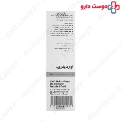 Moroccan Argan Oil The Ordinary