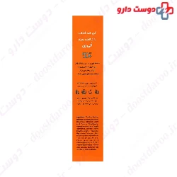 Oligen Wrinkle Reducer Sunscreen Cream SPF30 for Normal and Dry Skin 50 Ml