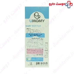 Baby Land Pyrex milk bottle code 205