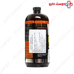 Amino Fuel Anabolic Liquid Twinlab