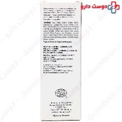 Organic Argan Oil Hand Cream Marilou BIO