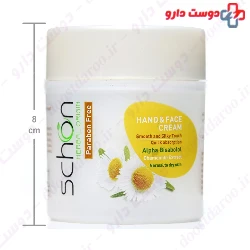 Chamomile Hand And Face Cream Schon