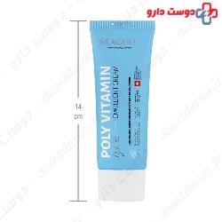Seagull Polyvitamin Emollient 50ml Cream