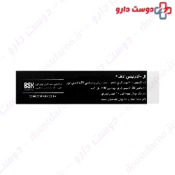BSK L Carnitine Caff 10 Vials