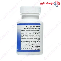 Ahura Darou Liporan 30 Tablet