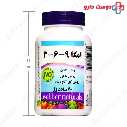 Webber Naturals Omega 3 6 9