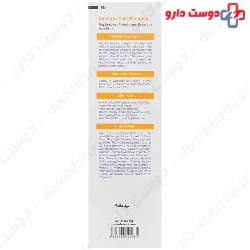 Ducray Nutricerat Shampoo Very Dry And Damaged Hair