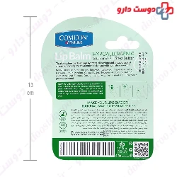 Comeon Aloe Vera 3.5 Lip Balm