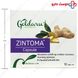 Goldaru Zintoma Capsule