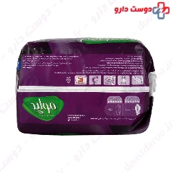 Maxi Barrier Protection Sanitary Pad Extra Large Molped