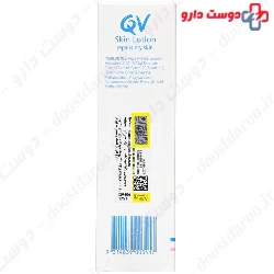 QV Skin Lotion Ego
