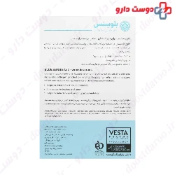 Young Sense Retinol 1 in Squalane Blue Sense