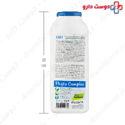 Elio Hydra Boost Shampoo 400 ml