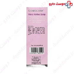 Viola Herbal Soap 3 Plus Citoderm