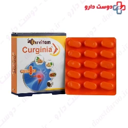 Curginia Farvitam
