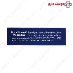 Zinc Plus Vitamin C Plus Histidine Tablet