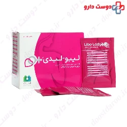 Libo Lady Alhavi