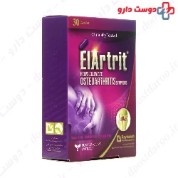 ELArtrit Rayhaneh