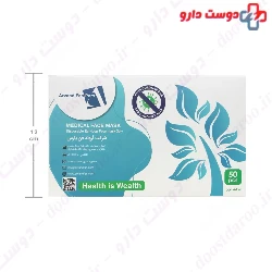 Arvand Fan Pars 3Ply Disposable Medical Face Mask