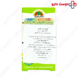 Sun Life A Z and Lutein Completten 60 Tablet