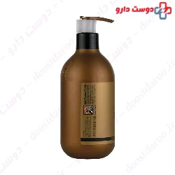 Argan Oil Softening Cream Bms