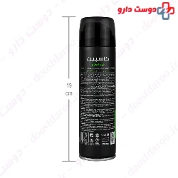 Caspian Comfort Shaving 200ml Foam