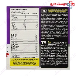 Gain 6800 g Pharma Mix