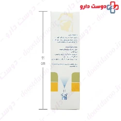 Nasal Spray Sesalin Raha