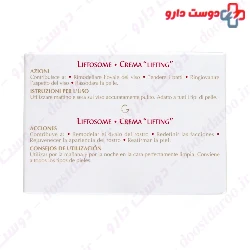 Liftosome Cream Guinot