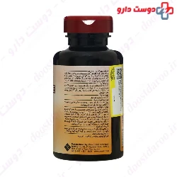 M Plus Glucosamine
