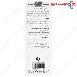 Rebalancing Serum For Combination And Oily Skin Shilander