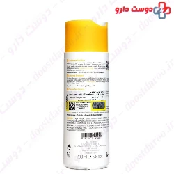 Ecophane Fortifying Shampoo Bailleul Biorga