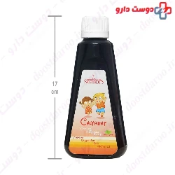 Sandrous Caltreat Syrup