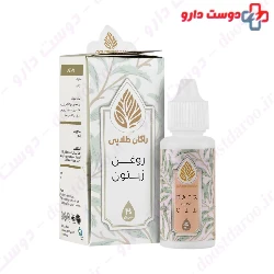 Sivand Argan Oil 100 Ml