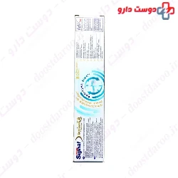Signal Integral 8 interdentaire toothpaste 75 ml