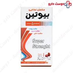 Biotin 5000 mcg Raha 50 Tablet