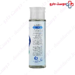Make Up Remover For Face And Eyes Dermangeline