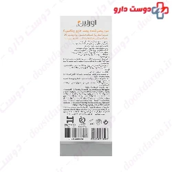 Vitamin C Skin Lightening Serum Urelin