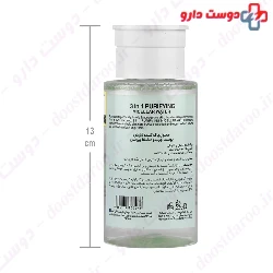 Purifying Micellar Water 3 In 1 For Oily Skin BYZANCE