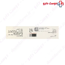 Hochobeh Burn Ointment Sinameh