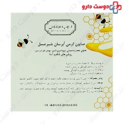 Honey And Milk Hydrating Cream Soap Deep Sense