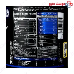 Classic All Whey Protein 907 g Allmax