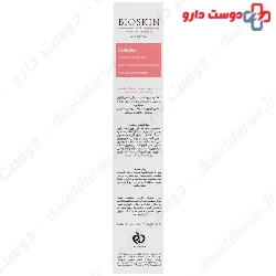 Mimosa Cream Damaged Skin Bio Skin