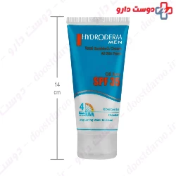 Hydroderm Total Sunblock SPF35 For Men 50ml Cream