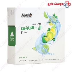 Alamo L Carnitine 2000 mg