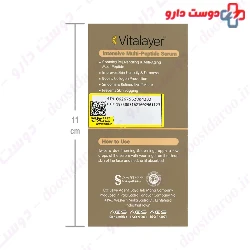 Intensive Multi Peptide Serum Vitalayer